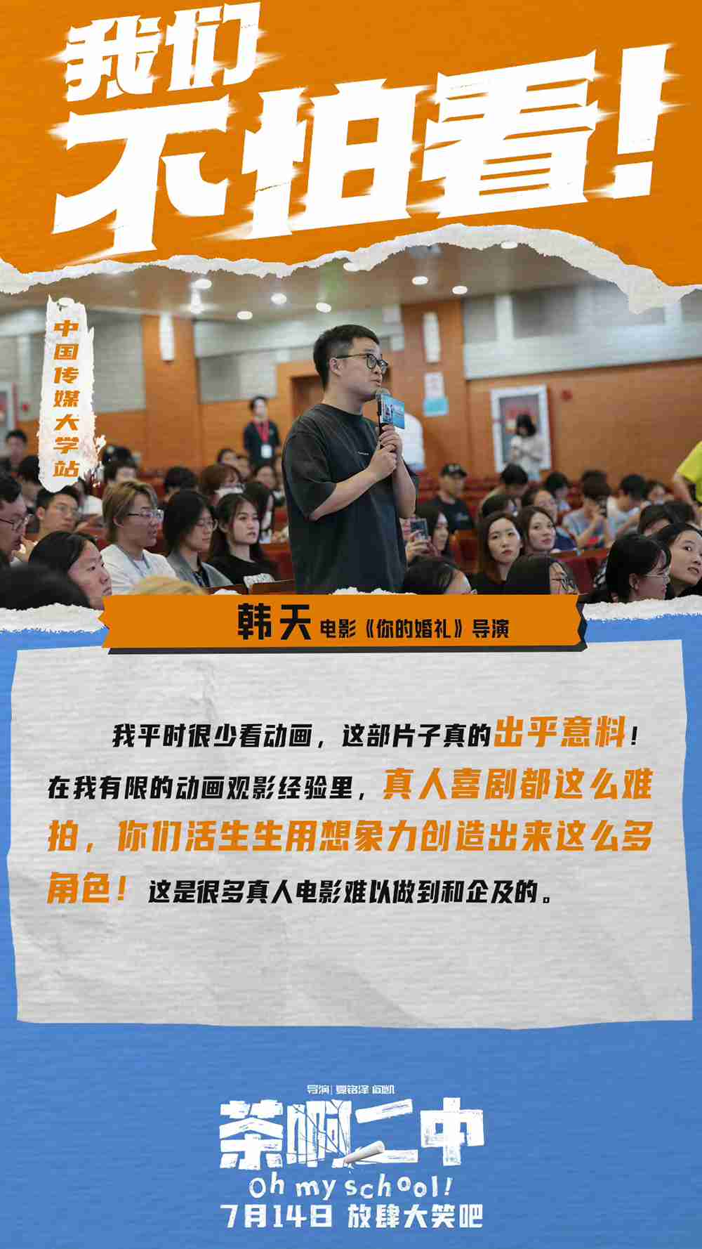 口碑图1 口碑图1